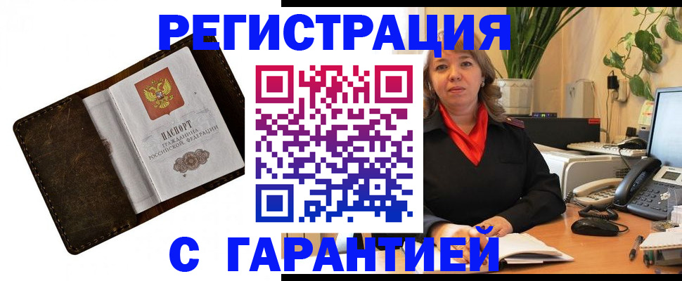 регистрация для школы в Черняховске