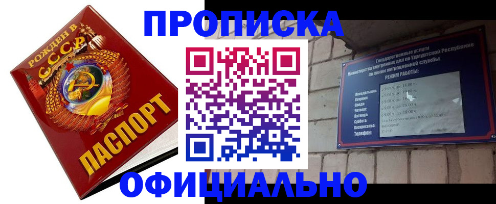 временная регистрация гарантия в Черняховске