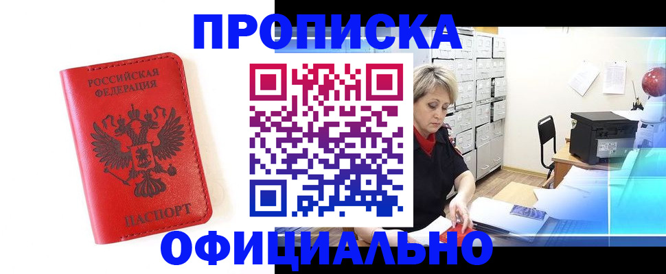 форма 3 в Черняховске